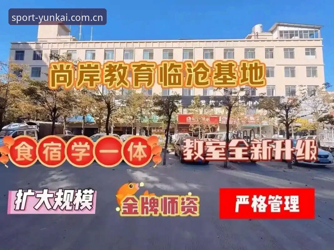 云开体育更新内容 资深用户实战分享:云开体育更新内容全面解析与使用心得